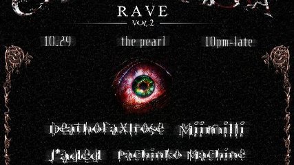 CREEPYPASTA RAVE VOL.2